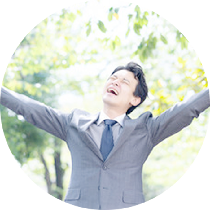 毎日の資金繰りから解放される
